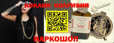 ГАЛЛЮЦИНОГЕННЫЕ ГРИБЫ Рыбинск