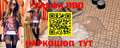 эйфоретик Рязань