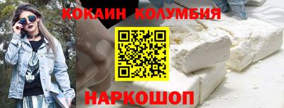 ГАЛЛЮЦИНОГЕННЫЕ ГРИБЫ Рыбинск