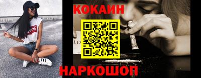 ГАЛЛЮЦИНОГЕННЫЕ ГРИБЫ Рыбинск