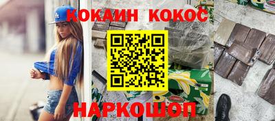 меф Рузаевка
