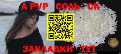 ГАЛЛЮЦИНОГЕННЫЕ ГРИБЫ Рыбинск