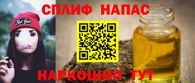 ГАЛЛЮЦИНОГЕННЫЕ ГРИБЫ Рыбинск
