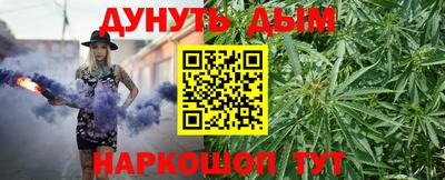 меф Рузаевка