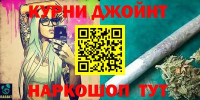 эйфоретик Рязань