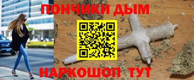 эйфоретик Рязань