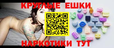 меф Рузаевка