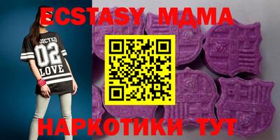 меф Рузаевка