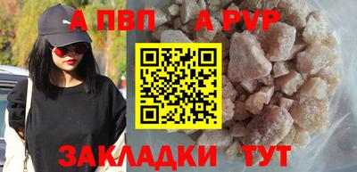 меф Рузаевка