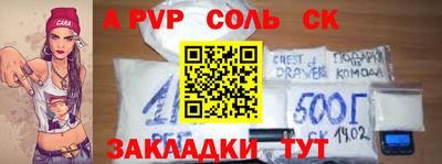 меф Рузаевка