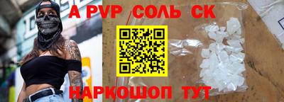 эйфоретик Рязань