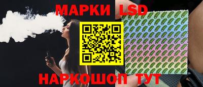 ГАЛЛЮЦИНОГЕННЫЕ ГРИБЫ Рыбинск