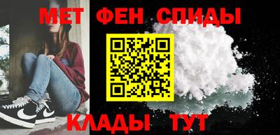 эйфоретик Рязань