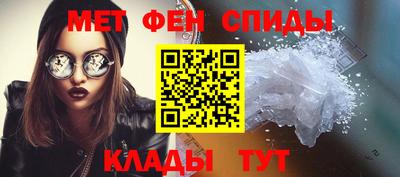 меф Рузаевка
