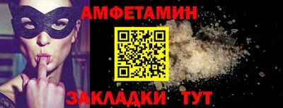 меф Рузаевка