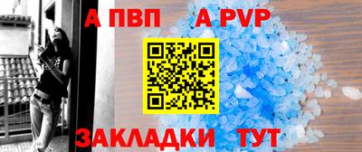 меф Рузаевка