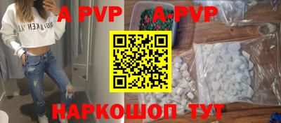 эйфоретик Рязань