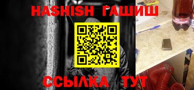 ГАЛЛЮЦИНОГЕННЫЕ ГРИБЫ Рыбинск