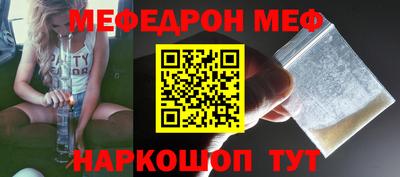 эйфоретик Рязань