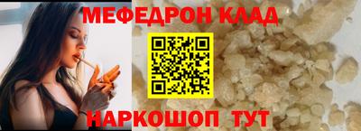 эйфоретик Рязань