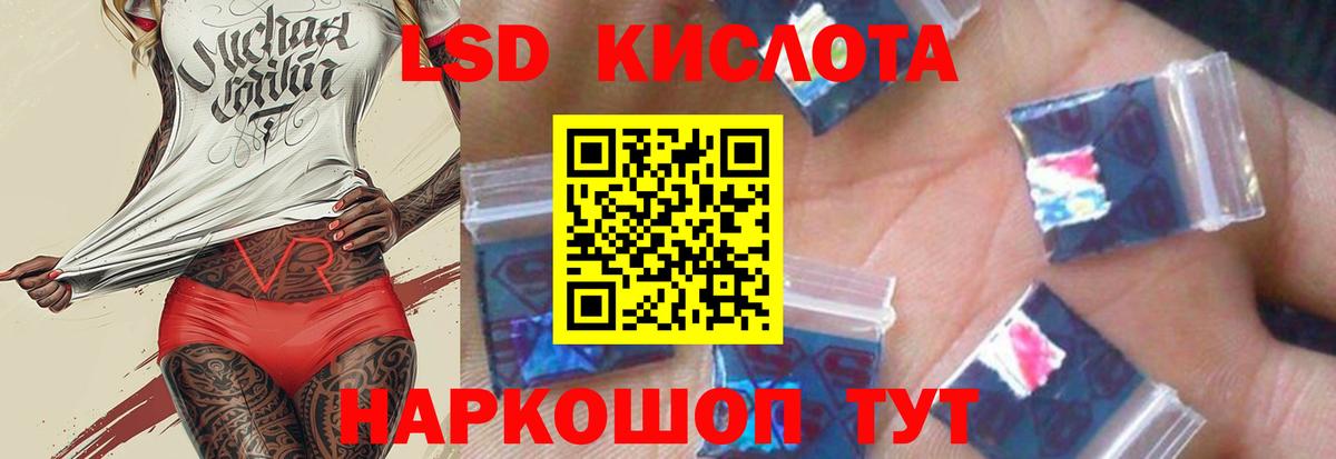 Саяногорск  LSD-25 экстази кислота  Вход с VPN 