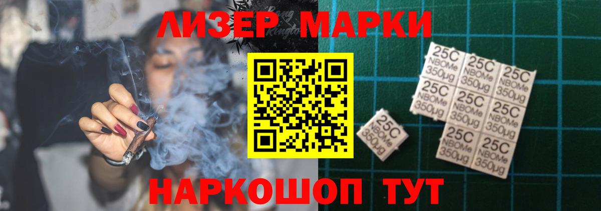 Гашиш Саяногорск