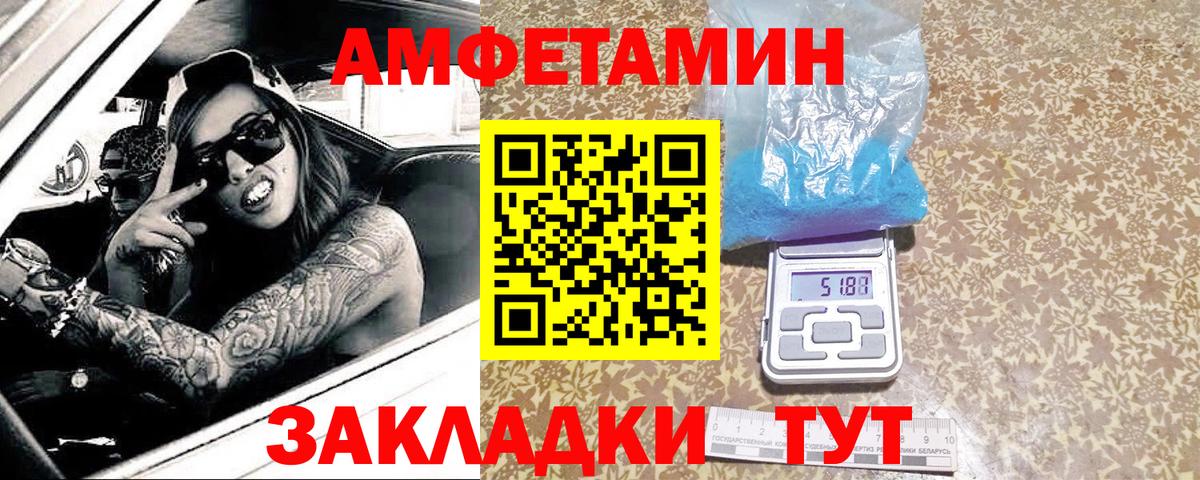 Метамфетамин Methamphetamine Саяногорск