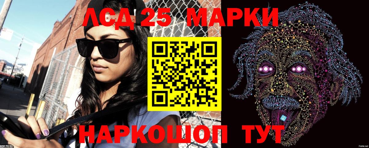 Саяногорск  Наркотические марки  Вход с VPN  Марки N-bome 1,8мг 