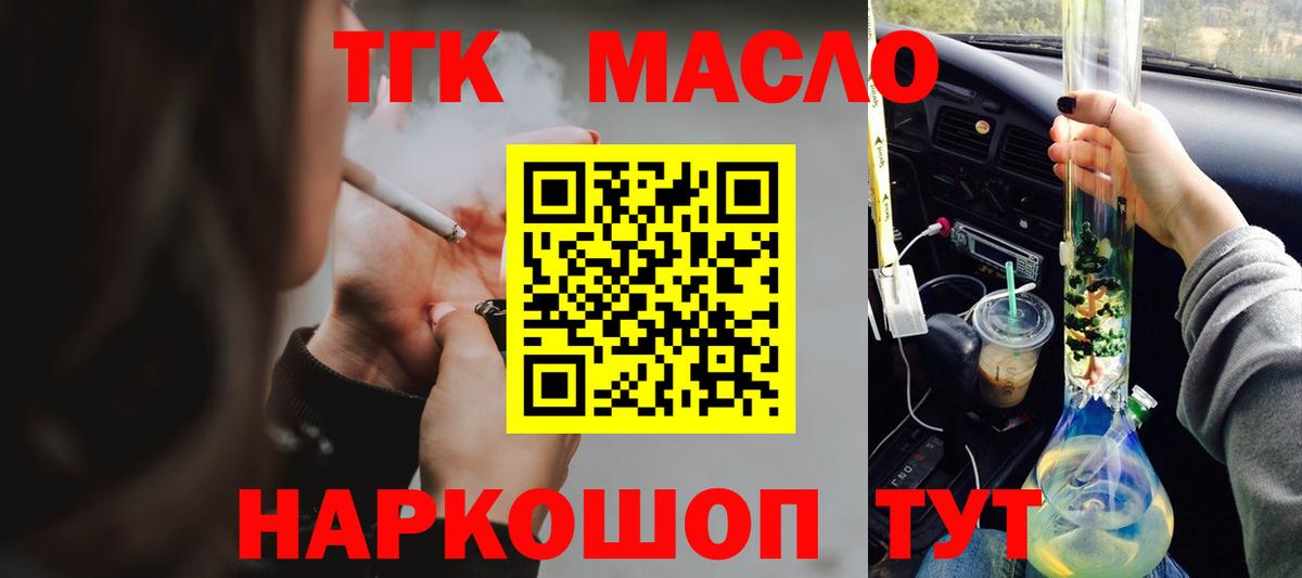 МАРИХУАНА  Вход с VPN  Cocaine  Саяногорск  Меф МЯУ МЯУ кристаллы  МДМА 