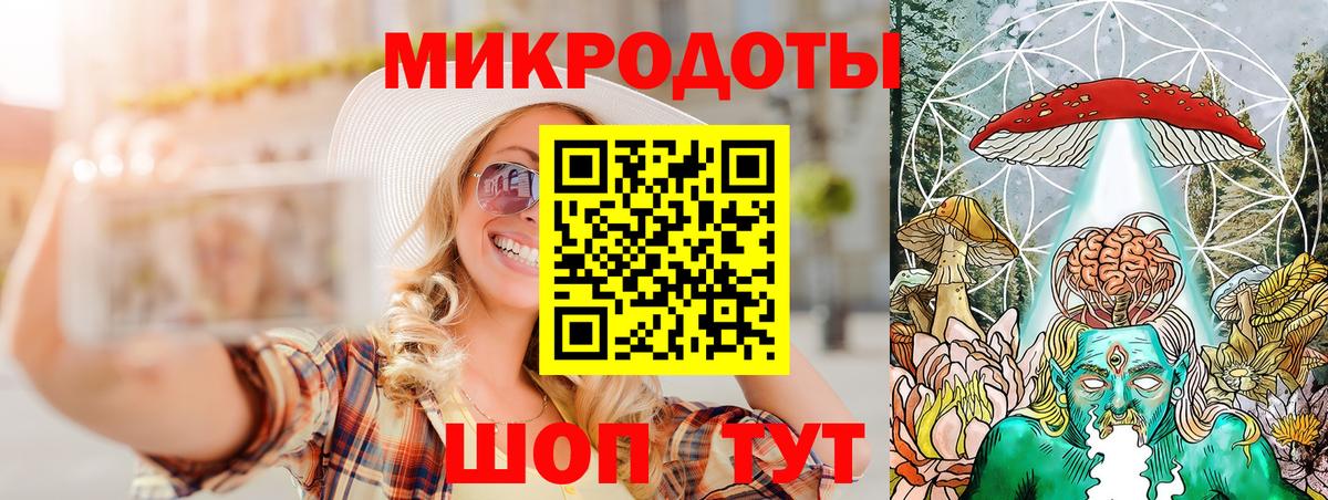 Галлюциногенные грибы GOLDEN TEACHER  Вход с VPN  Саяногорск 