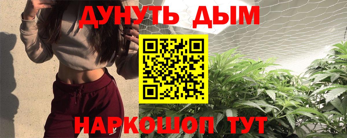 Бошки марихуана OG Kush Саяногорск